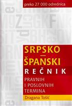 СРПСКО-ШПАНСКИ РЕЧНИК ПРАВНИХ И ПОСЛОВНИХ ТЕРМИНА